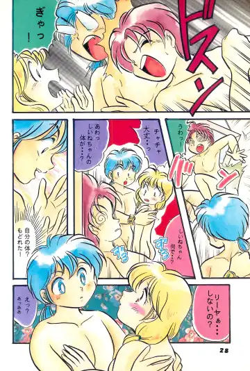 [Matsumoto Himiko - Yoshida Yoshimi] ChaChaCha World Fhentai - Page 30