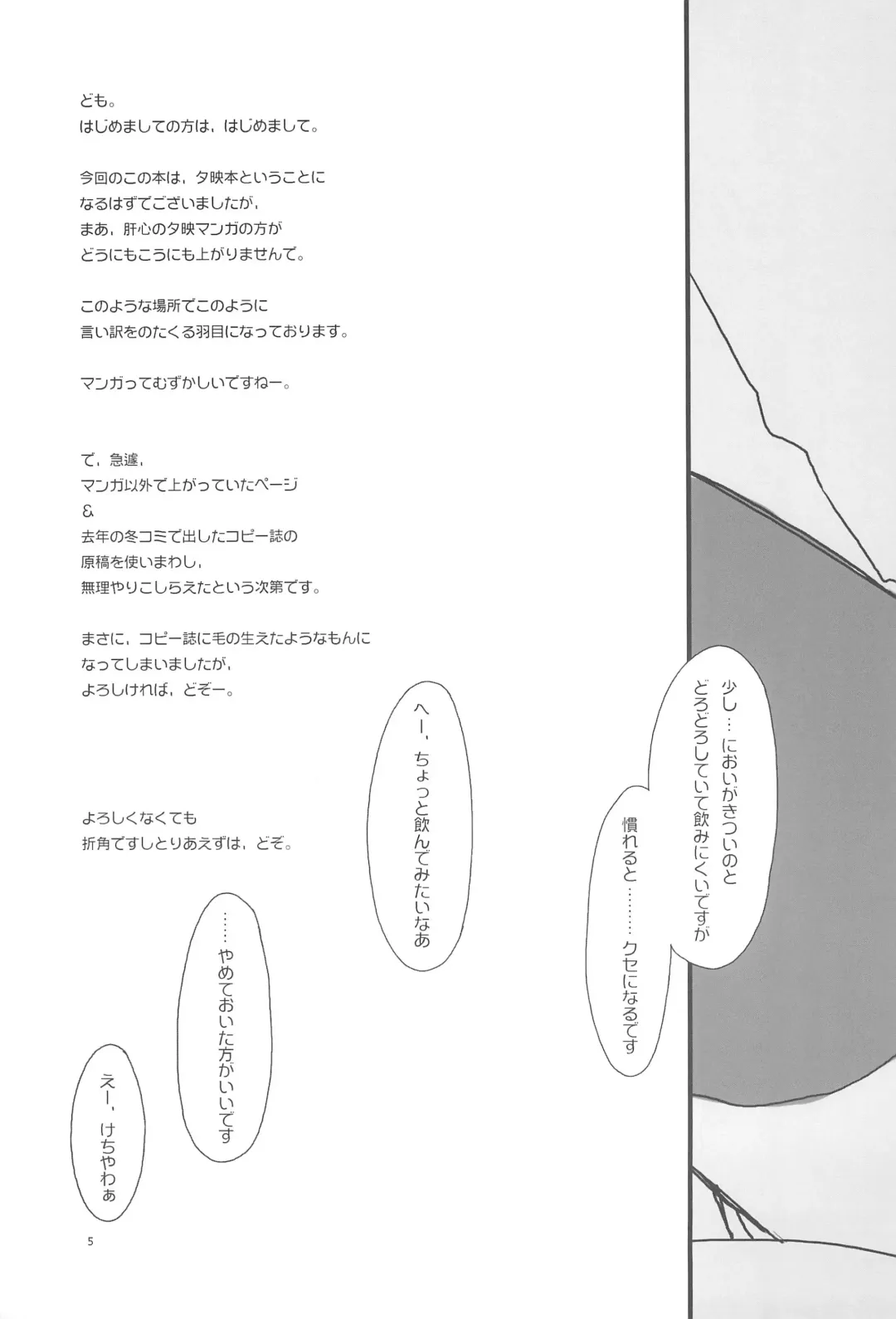 [Najimi Shin] Magic Love Potion #9 Fhentai - Page 7