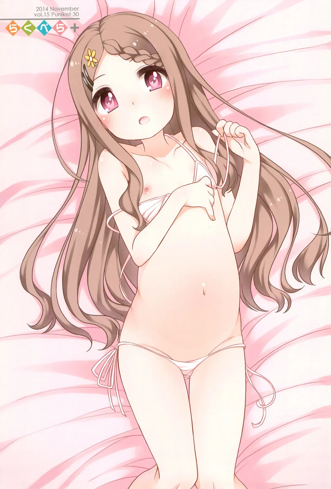 [Shouji Ayumu] Raku Pera+ 2013-2014 Fhentai - Page 11