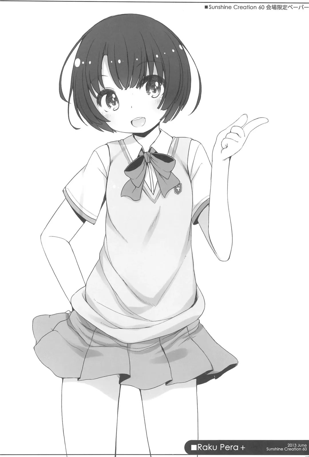 [Shouji Ayumu] Raku Pera+ 2013-2014 Fhentai - Page 118