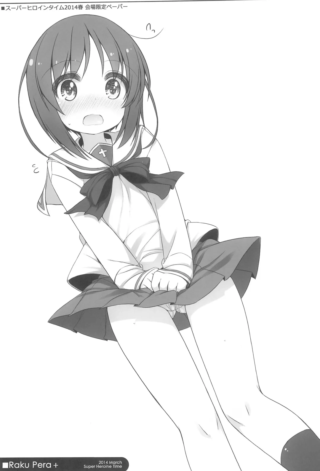 [Shouji Ayumu] Raku Pera+ 2013-2014 Fhentai - Page 121