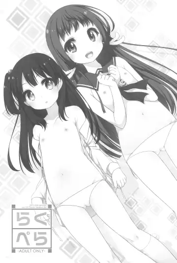 [Shouji Ayumu] Raku Pera+ 2013-2014 Fhentai - Page 57