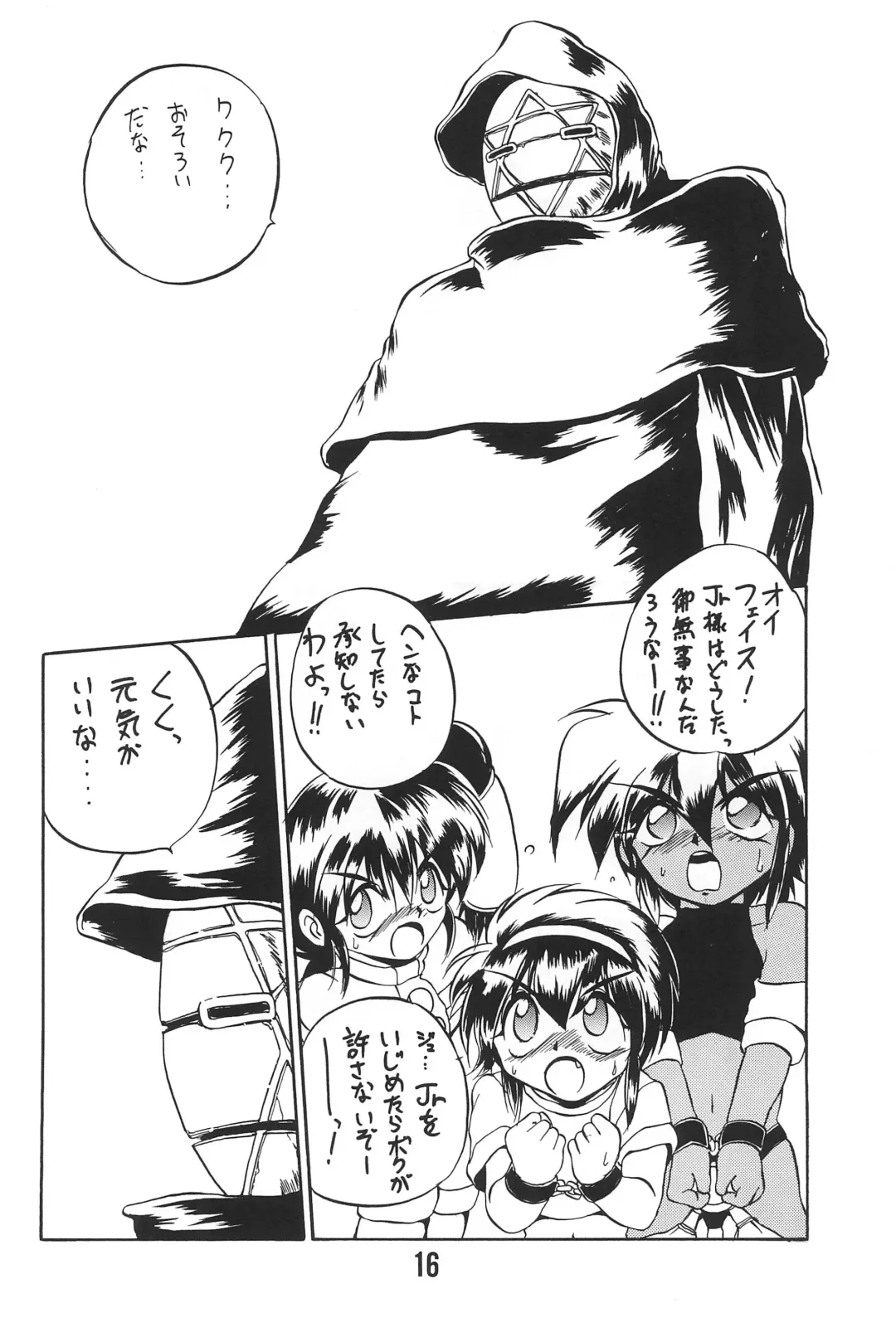 [Saeki Takao] WARNING! Fhentai - Page 16