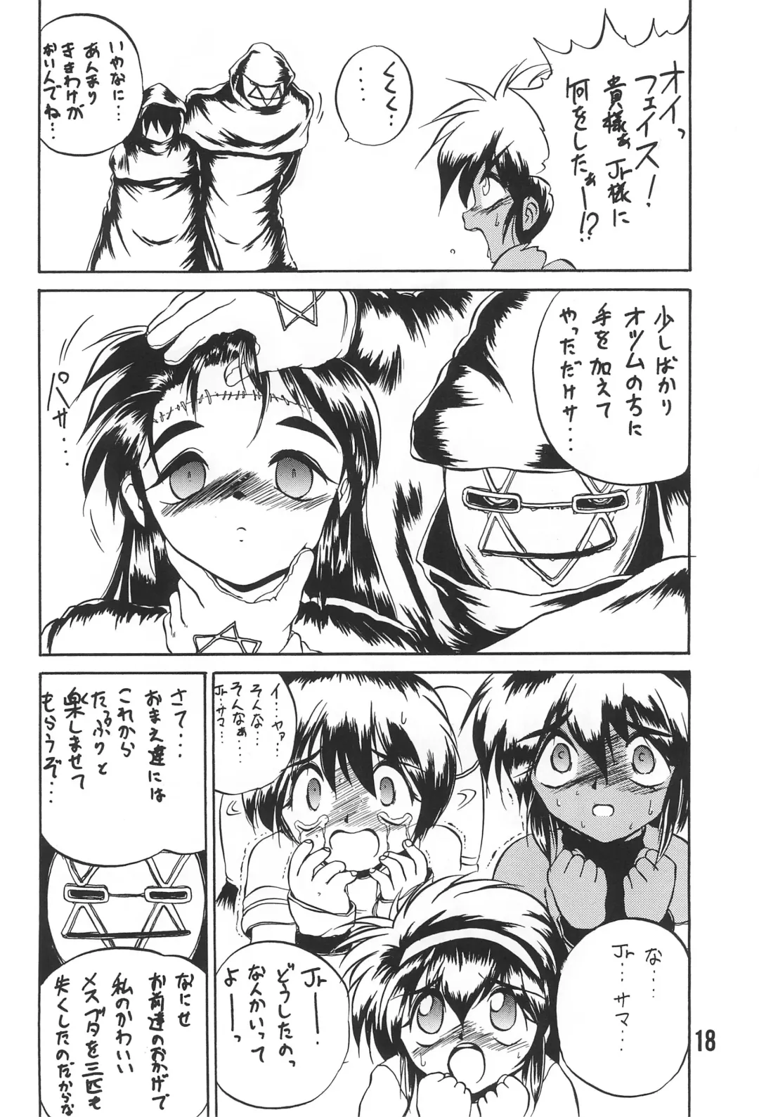 [Saeki Takao] WARNING! Fhentai - Page 18