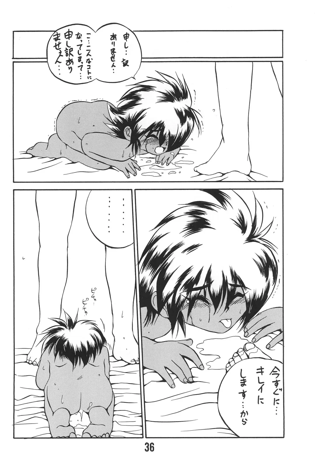 [Saeki Takao] WARNING! Fhentai - Page 36