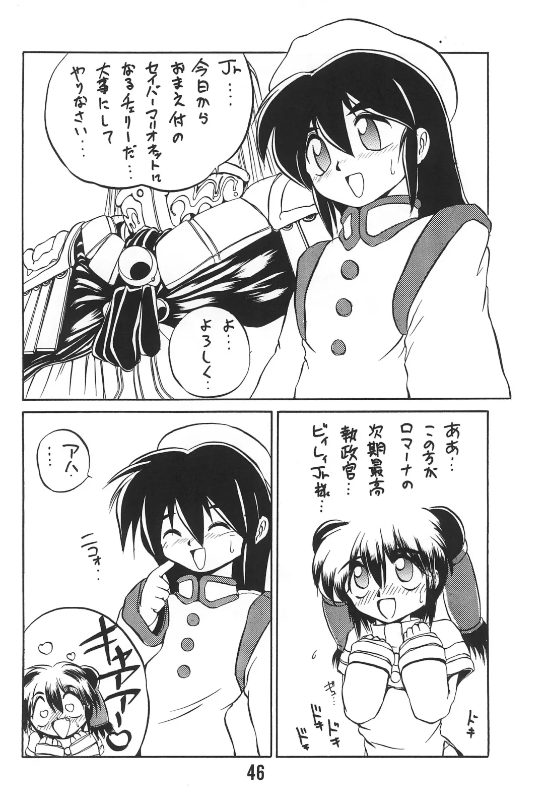 [Saeki Takao] WARNING! Fhentai - Page 46