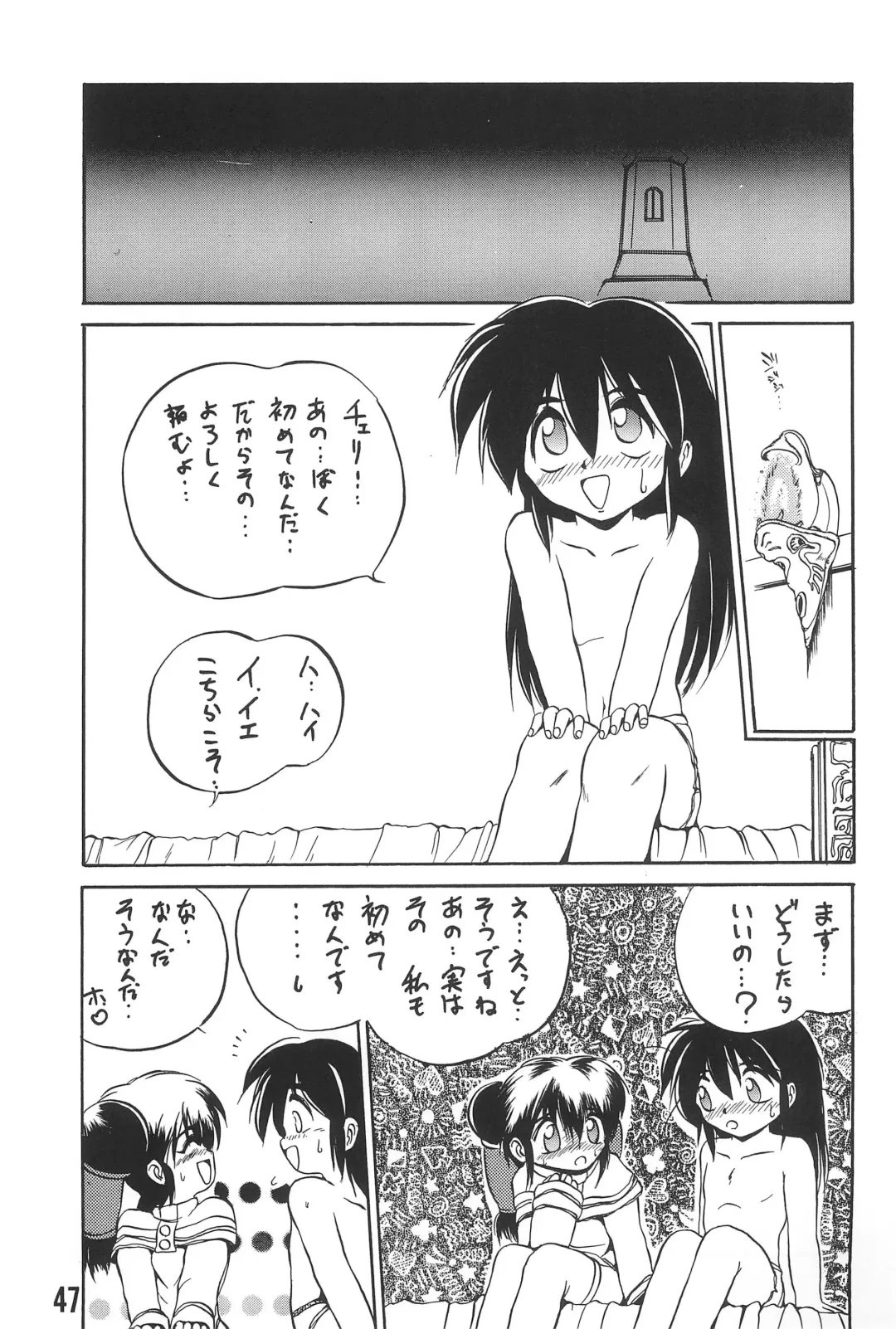 [Saeki Takao] WARNING! Fhentai - Page 47