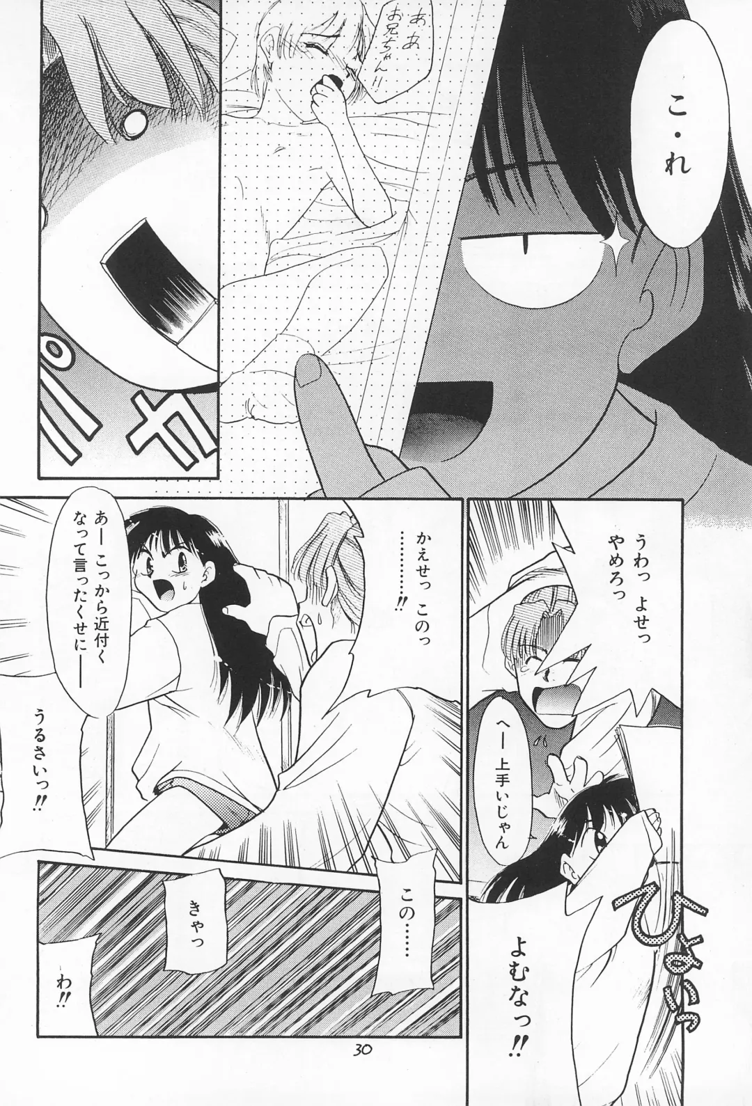 [Nekogen] Daihinmin Fhentai.net - Page 30