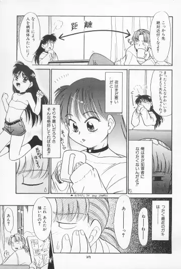 [Nekogen] Daihinmin Fhentai.net - Page 29