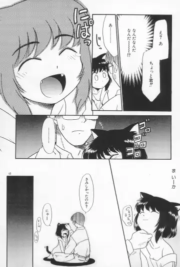 [Nekogen] Daihinmin Fhentai.net - Page 43