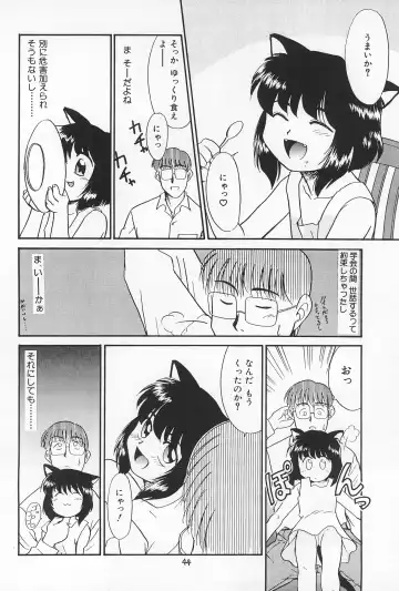 [Nekogen] Daihinmin Fhentai.net - Page 44