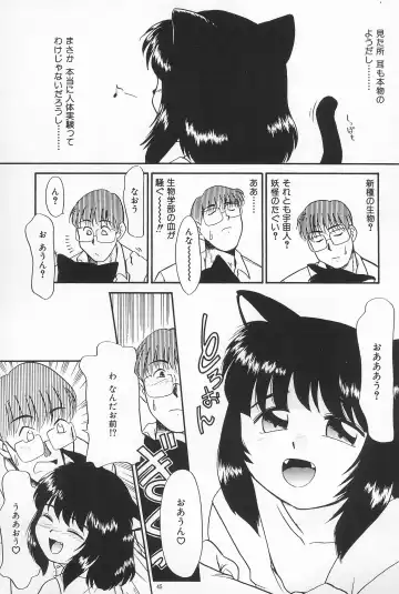 [Nekogen] Daihinmin Fhentai.net - Page 45