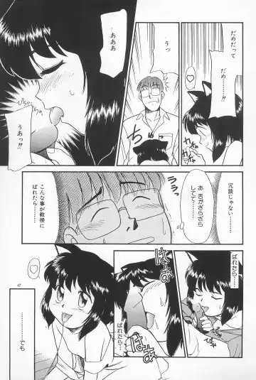 [Nekogen] Daihinmin Fhentai.net - Page 47