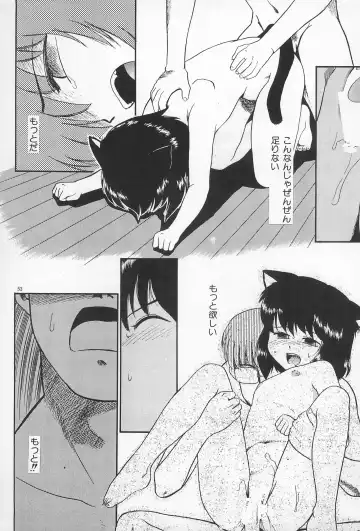 [Nekogen] Daihinmin Fhentai.net - Page 53