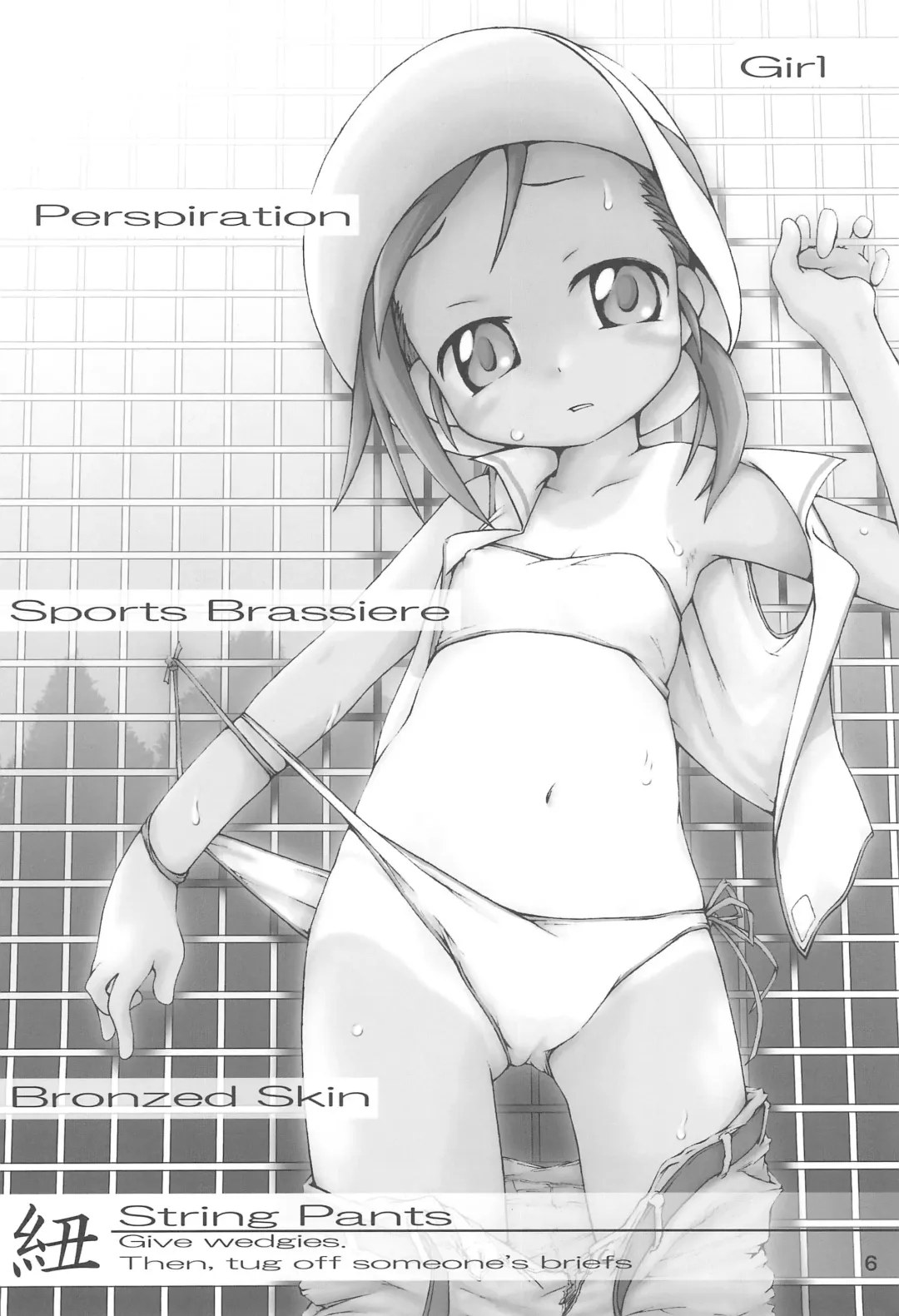 SIMPLE Feti Series vol.1 THE Pantsu Fhentai - Page 8