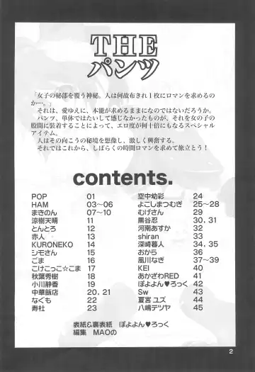 SIMPLE Feti Series vol.1 THE Pantsu Fhentai.net - Page 4