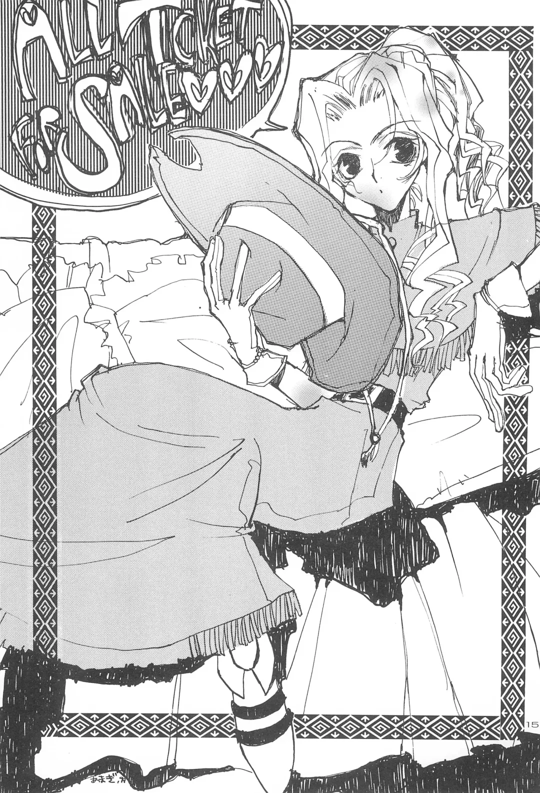 [Aoi Sara] Gyaru-bon Fhentai - Page 17