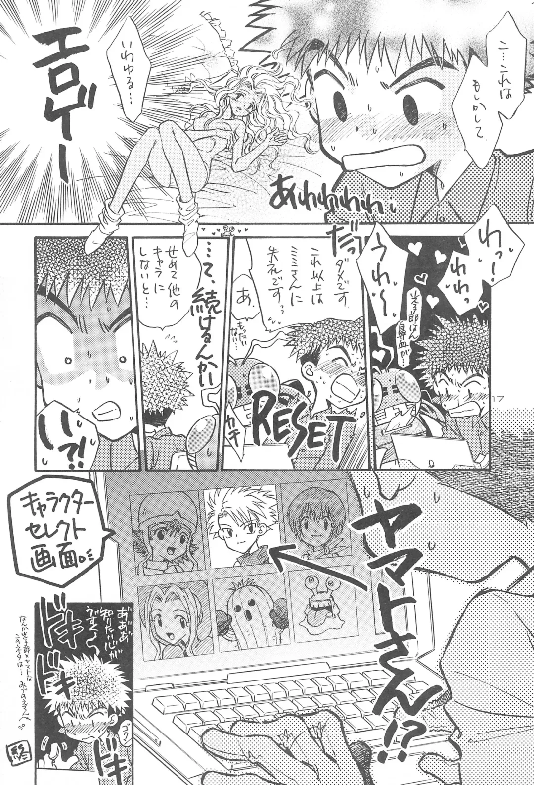 [Aoi Sara] Gyaru-bon Fhentai - Page 19