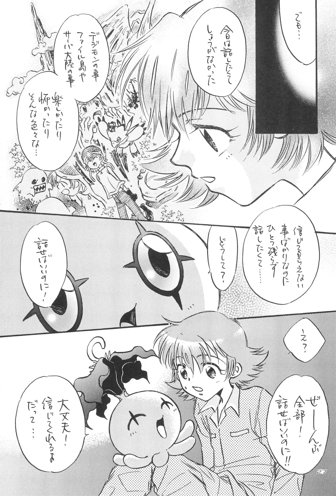 [Aoi Sara] Gyaru-bon Fhentai - Page 29