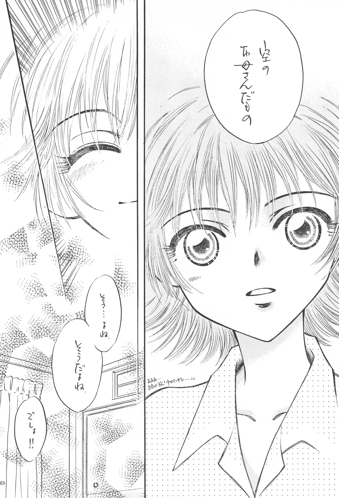 [Aoi Sara] Gyaru-bon Fhentai - Page 30