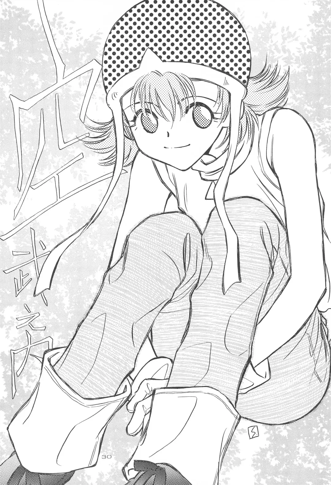 [Aoi Sara] Gyaru-bon Fhentai - Page 32