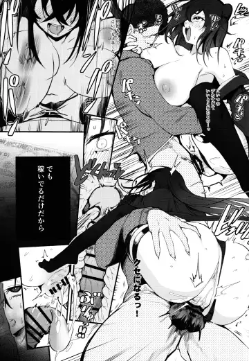 [Armadillo Daiji] Kanesae Haraeba, Cosplay demo Hame temo Kureru Gal o Te ni Iremashita Fhentai - Page 13