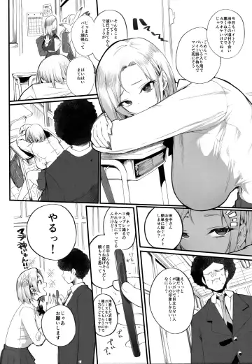 [Armadillo Daiji] Kanesae Haraeba, Cosplay demo Hame temo Kureru Gal o Te ni Iremashita Fhentai - Page 6