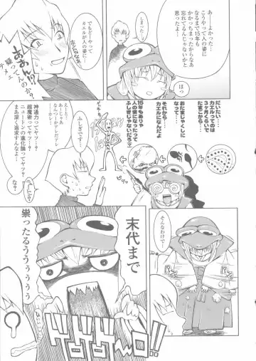 [Kawazuko Chouji] Sekinetsu Fhentai - Page 145