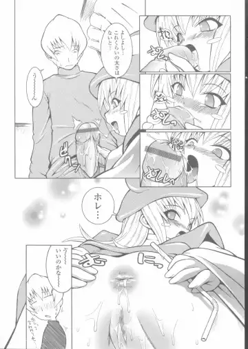 [Kawazuko Chouji] Sekinetsu Fhentai - Page 152