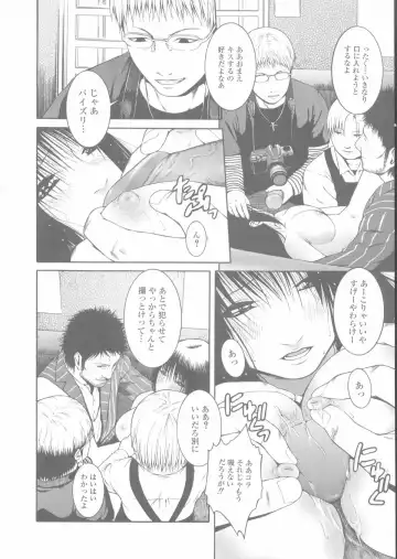 [Kawazuko Chouji] Sekinetsu Fhentai - Page 32