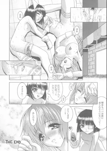 [Kawazuko Chouji] Sekinetsu Fhentai - Page 60