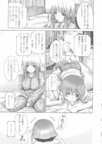 [Kawazuko Chouji] Sekinetsu Fhentai - Page 61