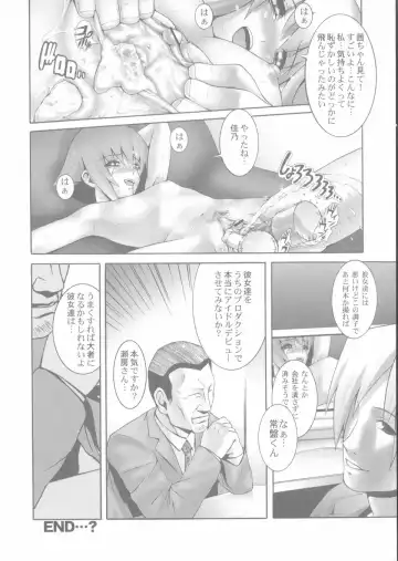 [Kawazuko Chouji] Sekinetsu Fhentai - Page 78