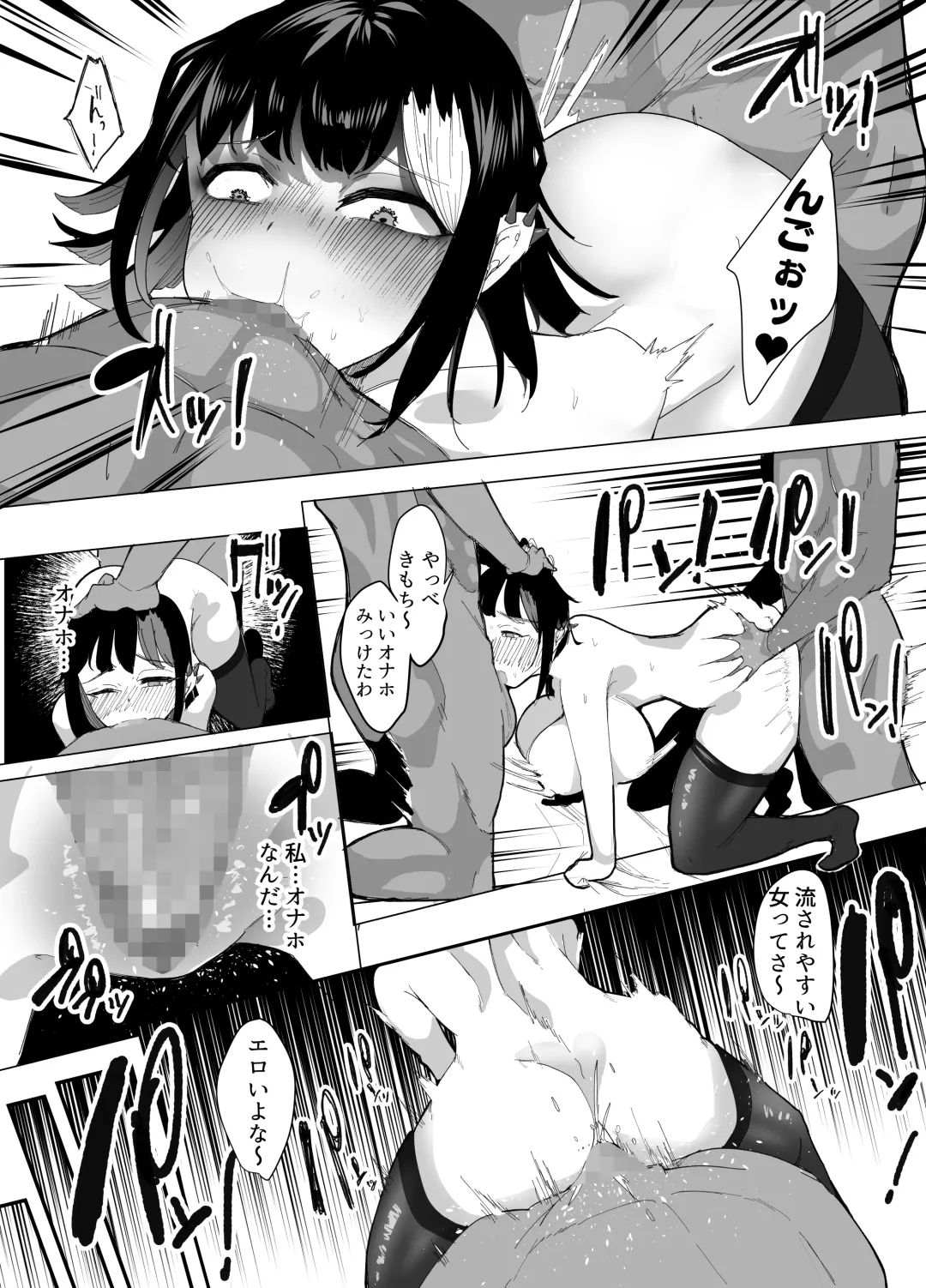 [Doemutan - Nemui Neru] Suki na Joshi ga Pierce o Aketa. ~Ore no Aikata ga YariCir ni Otosare... Kawatte Itte Shimau...~ Fhentai.net - Page 21