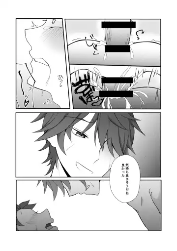 Ote o Totte Fhentai.net - Page 19