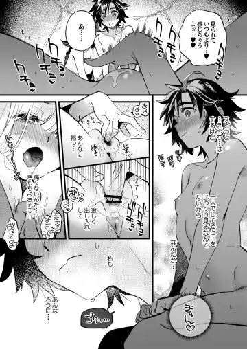 [Yukataro] Nakayoshi Onna Boukensha wa Himitsu no Tokkun wo Shiteirurashii Fhentai.net - Page 10