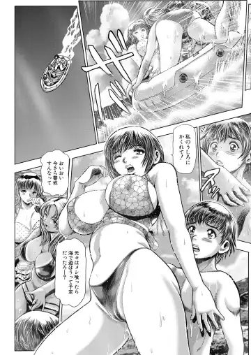 [Chataro] Fusigi Meisho Ch. 1-2 Fhentai.net - Page 30