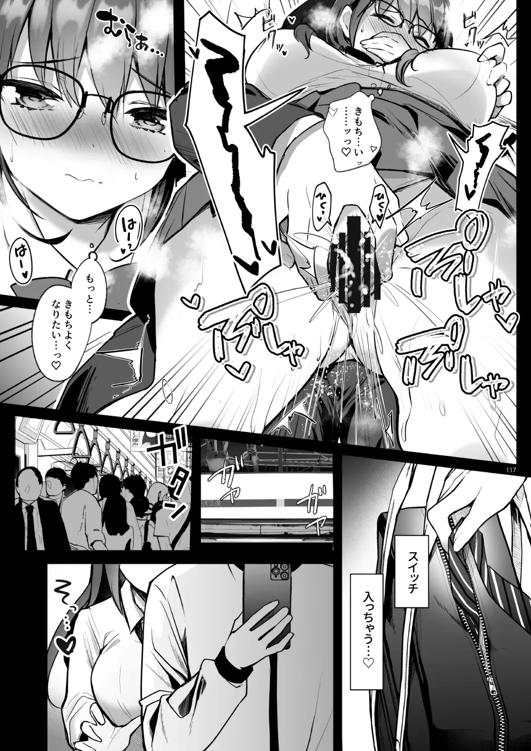 [Hisama Kumako] Yuutousei Ayaka no Uraomote Soushuuhen 03 Fhentai - Page 117