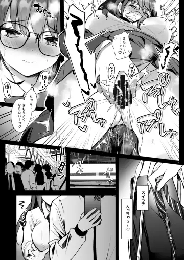 [Hisama Kumako] Yuutousei Ayaka no Uraomote Soushuuhen 03 Fhentai.net - Page 117