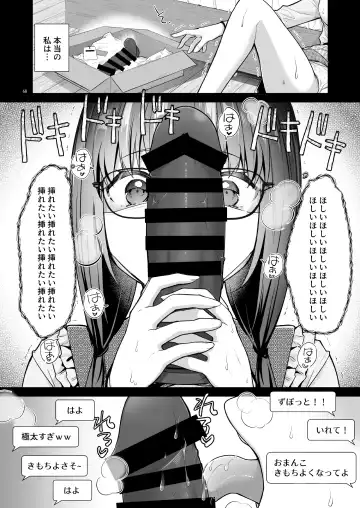 [Hisama Kumako] Yuutousei Ayaka no Uraomote Soushuuhen 03 Fhentai.net - Page 68