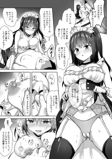 [Hisama Kumako] Yuutousei Ayaka no Uraomote Soushuuhen 03 Fhentai.net - Page 85