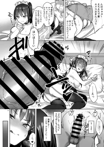 [Hisama Kumako] Yuutousei Ayaka no Uraomote Soushuuhen 03 Fhentai.net - Page 86