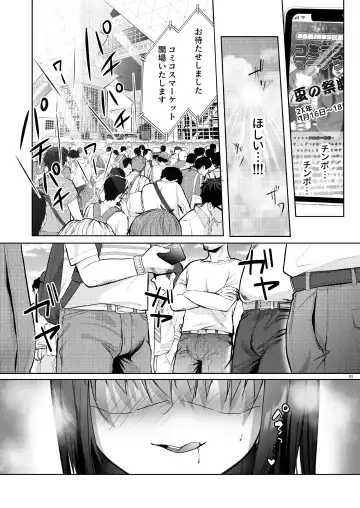 [Hisama Kumako] Yuutousei Ayaka no Uraomote Soushuuhen 03 Fhentai.net - Page 93