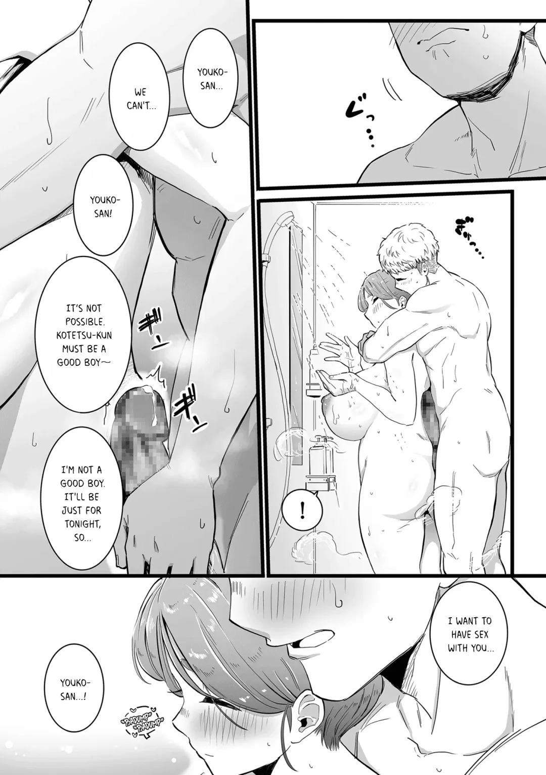 [Choma] Mama Haha Tsukushi Zenpen | The duty of a Mother ~First Part~ Fhentai.net - Page 12