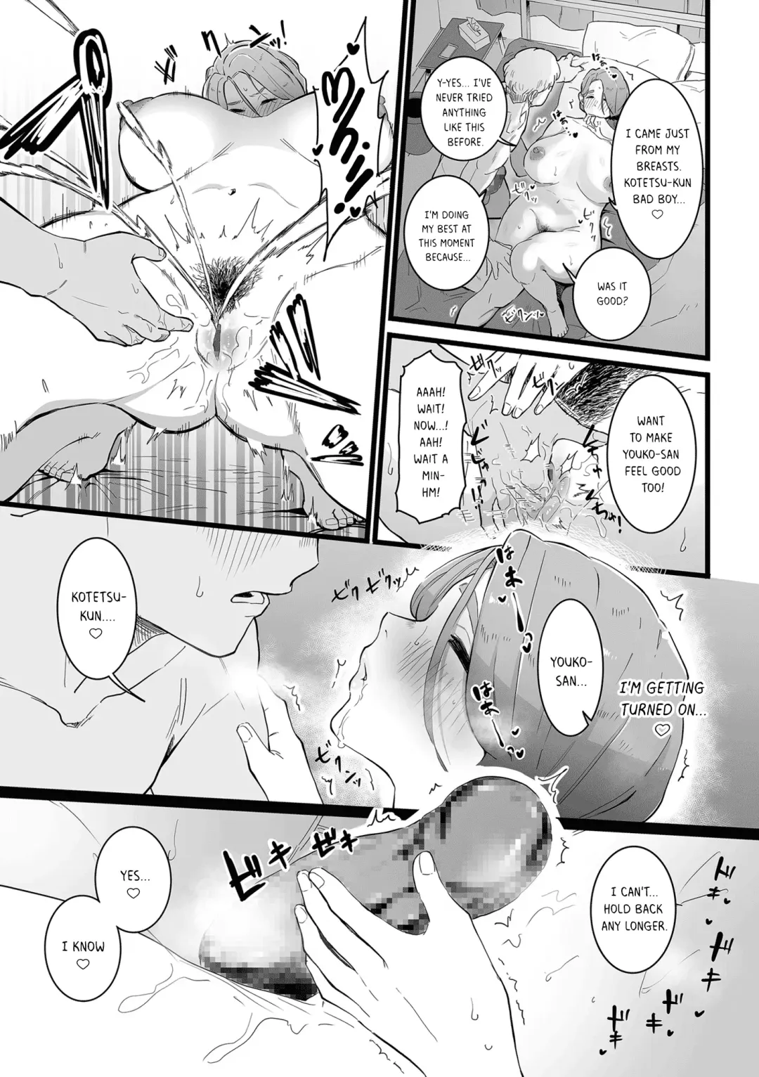 [Choma] Mama Haha Tsukushi Zenpen | The duty of a Mother ~First Part~ Fhentai.net - Page 15