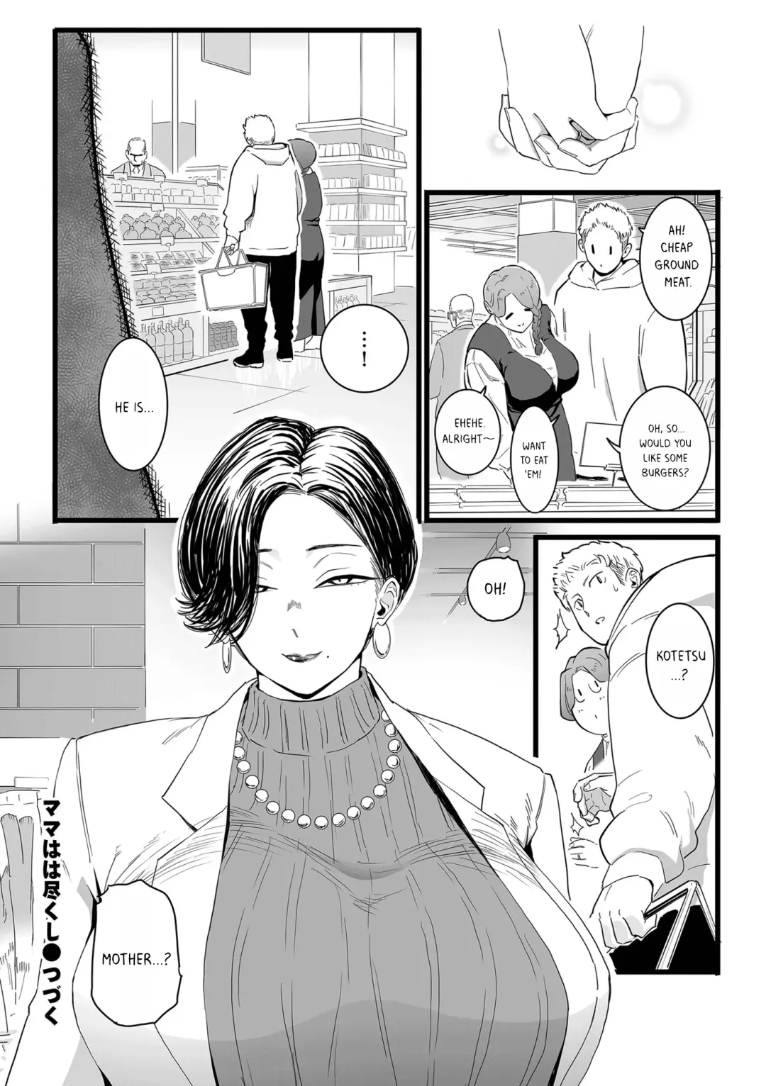 [Choma] Mama Haha Tsukushi Zenpen | The duty of a Mother ~First Part~ Fhentai.net - Page 22