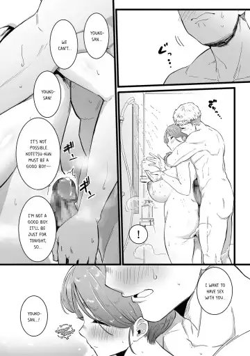 [Choma] Mama Haha Tsukushi Zenpen | The duty of a Mother ~First Part~ Fhentai.net - Page 12