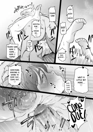 [Choma] Mama Haha Tsukushi Zenpen | The duty of a Mother ~First Part~ Fhentai.net - Page 18