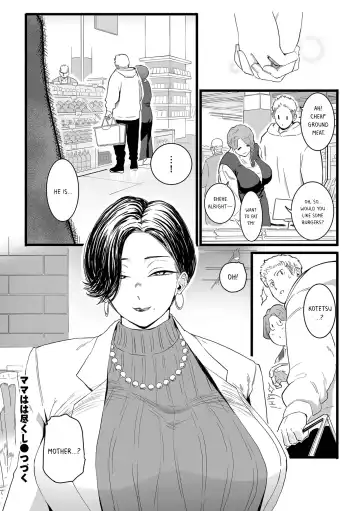 [Choma] Mama Haha Tsukushi Zenpen | The duty of a Mother ~First Part~ Fhentai.net - Page 22