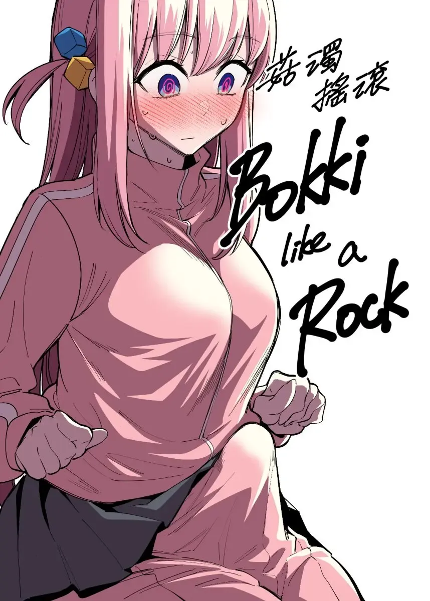 Read [Fan] Bokki like a Rock - Fhentai.net